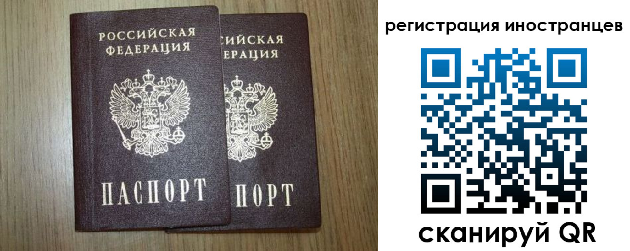 прописка для школы в Нефтекумске