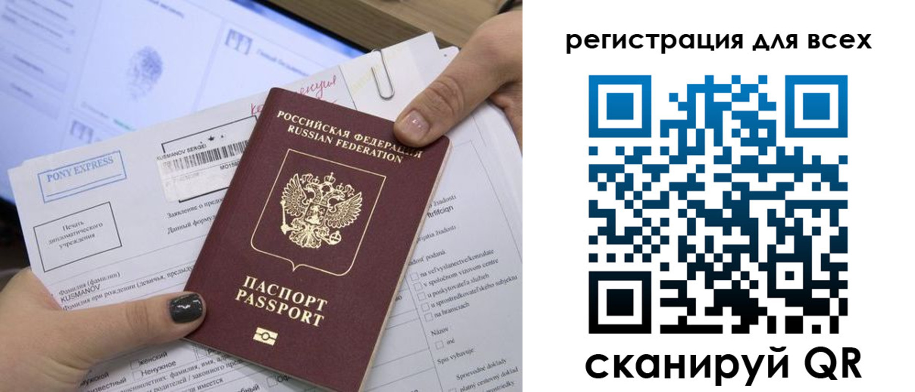 купить прописку в Нефтекумске