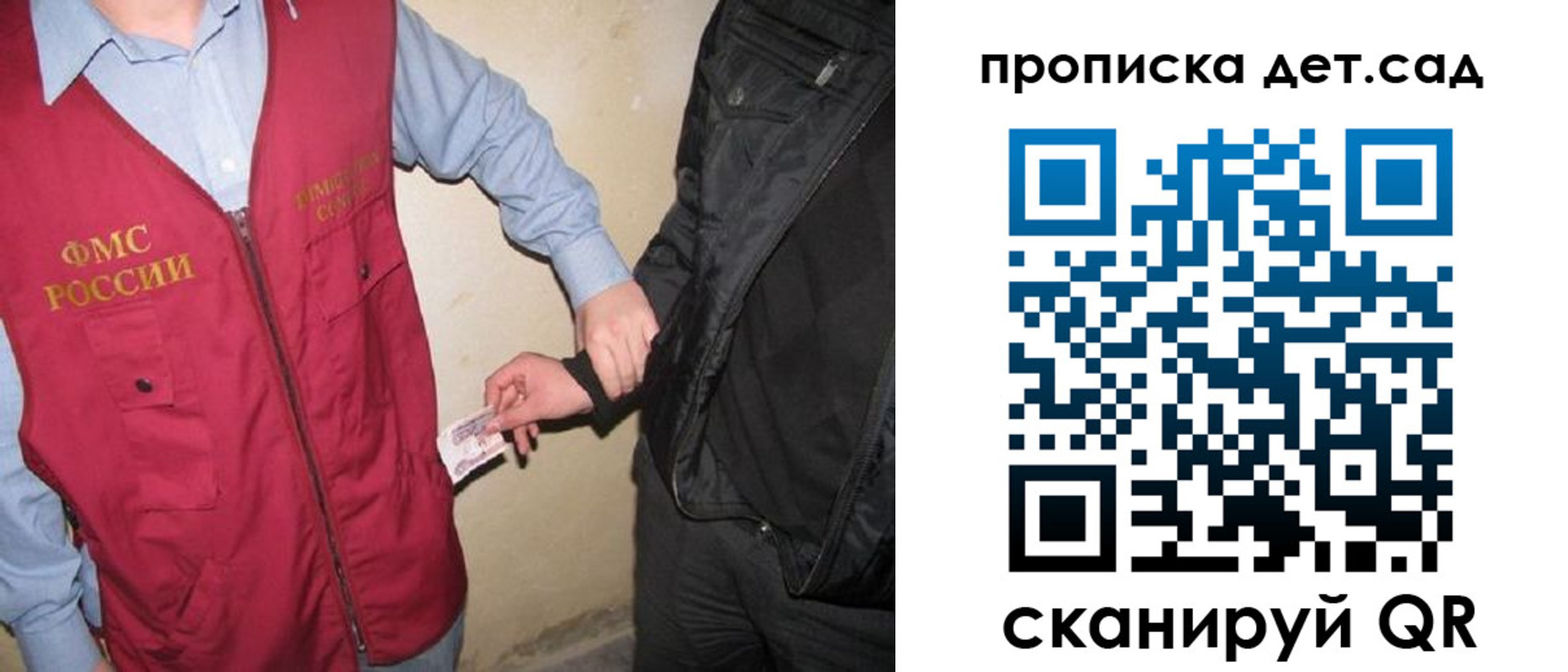 найти адрес прописки в Нефтекумске