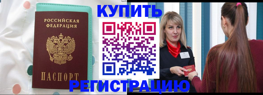 найти адрес прописки в Нефтекумске