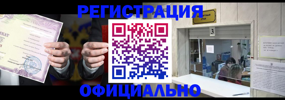 регистрация для школы в Нефтекумске
