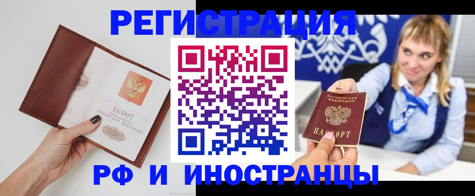 регистрация для школы в Нефтекумске